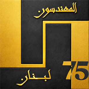 OEA Logo