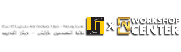Training Center - OEA Tripoli